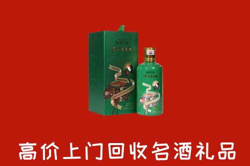 浏阳市回收出口茅台酒